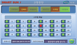 고장진단4