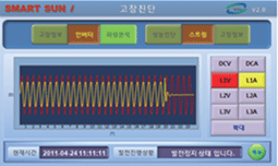 고장진단5