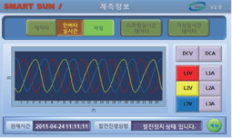 계측정보2