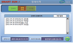 장애이력1