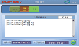 장애이력2