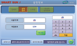 설정정보1