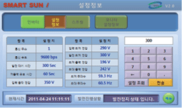 설정정보2