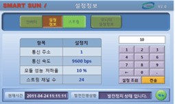 설정정보3