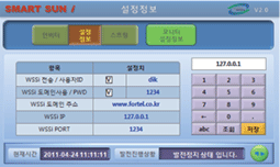 설정정보4